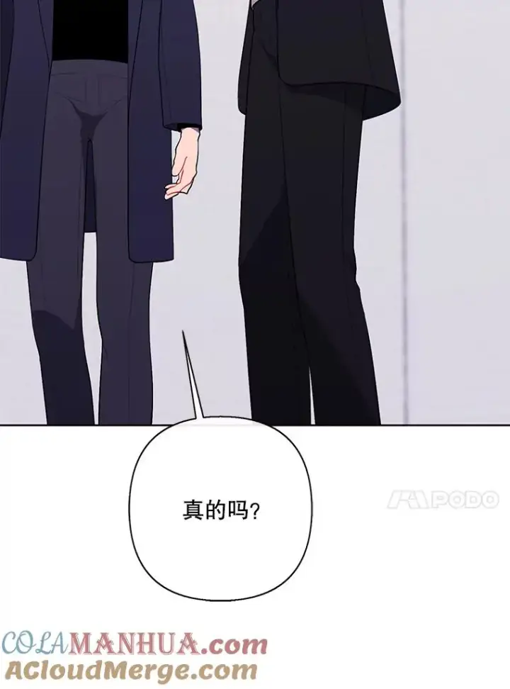 《我在小说里当无赖》159.新的搭档图79