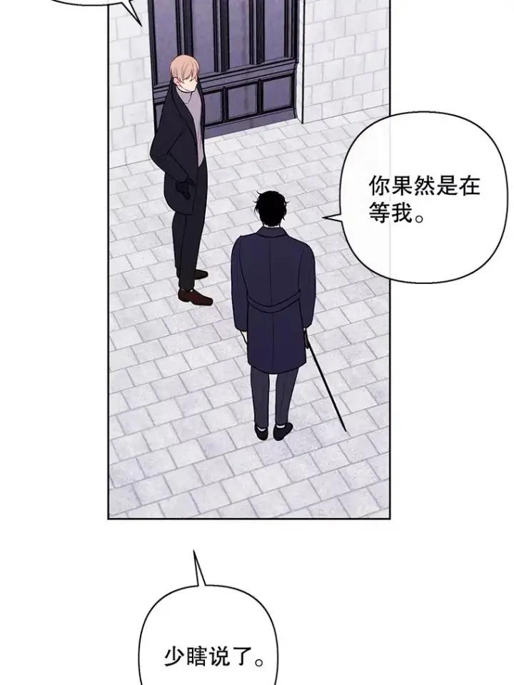 《我在小说里当无赖》159.新的搭档图81