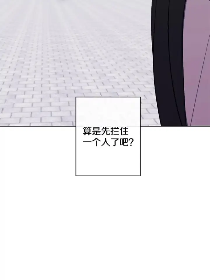 《我在小说里当无赖》159.新的搭档图87
