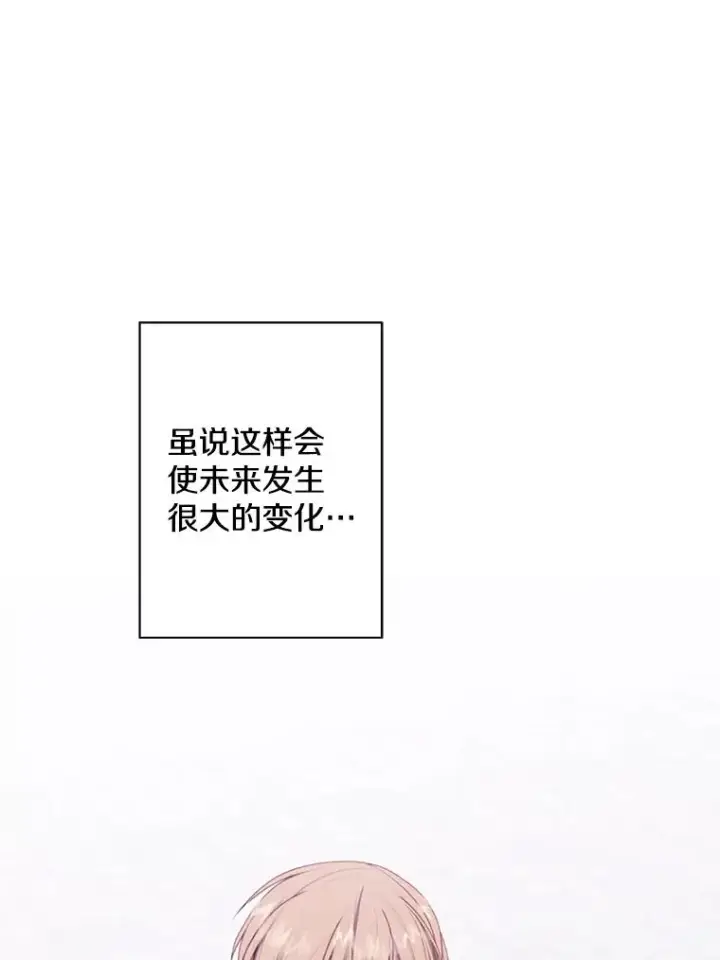 《我在小说里当无赖》159.新的搭档图90