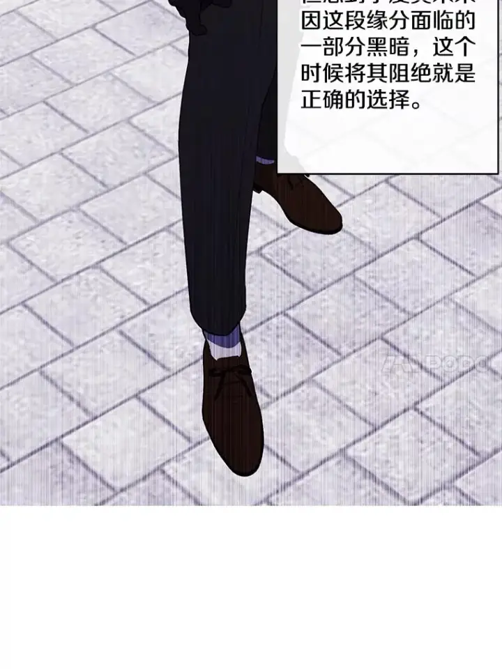 《我在小说里当无赖》159.新的搭档图92