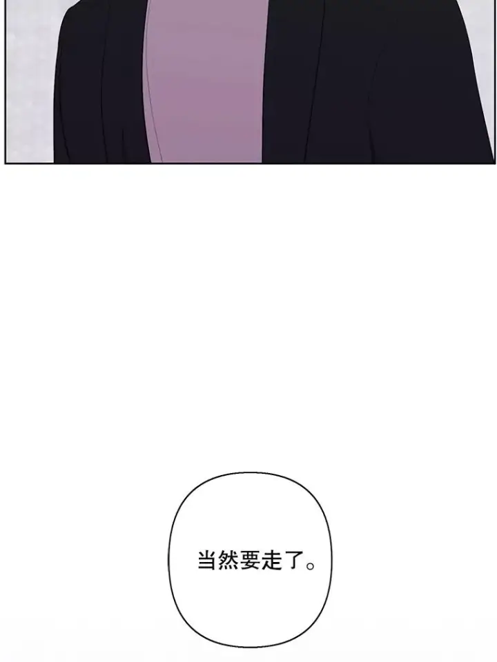 《我在小说里当无赖》159.新的搭档图96