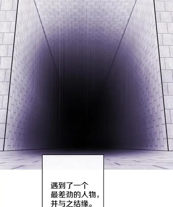 《我在小说里当无赖》160.反派登场图2