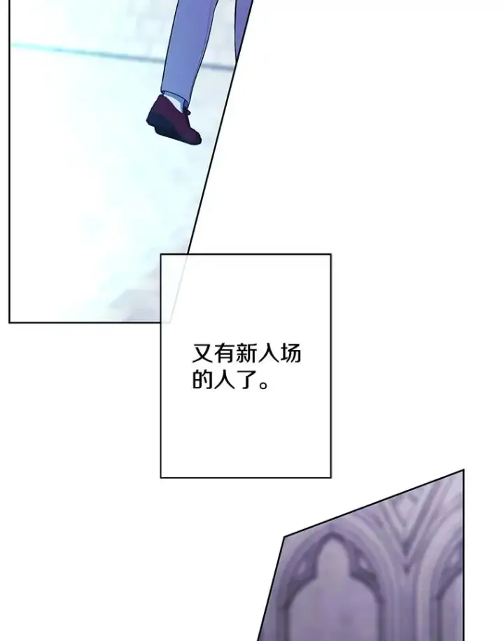《我在小说里当无赖》160.反派登场图20