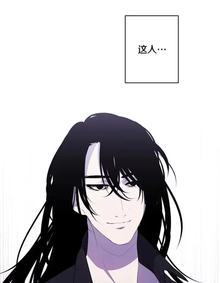 《我在小说里当无赖》160.反派登场图28
