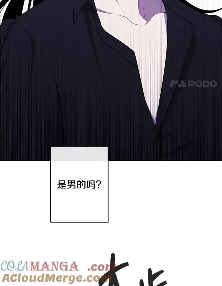 《我在小说里当无赖》160.反派登场图29