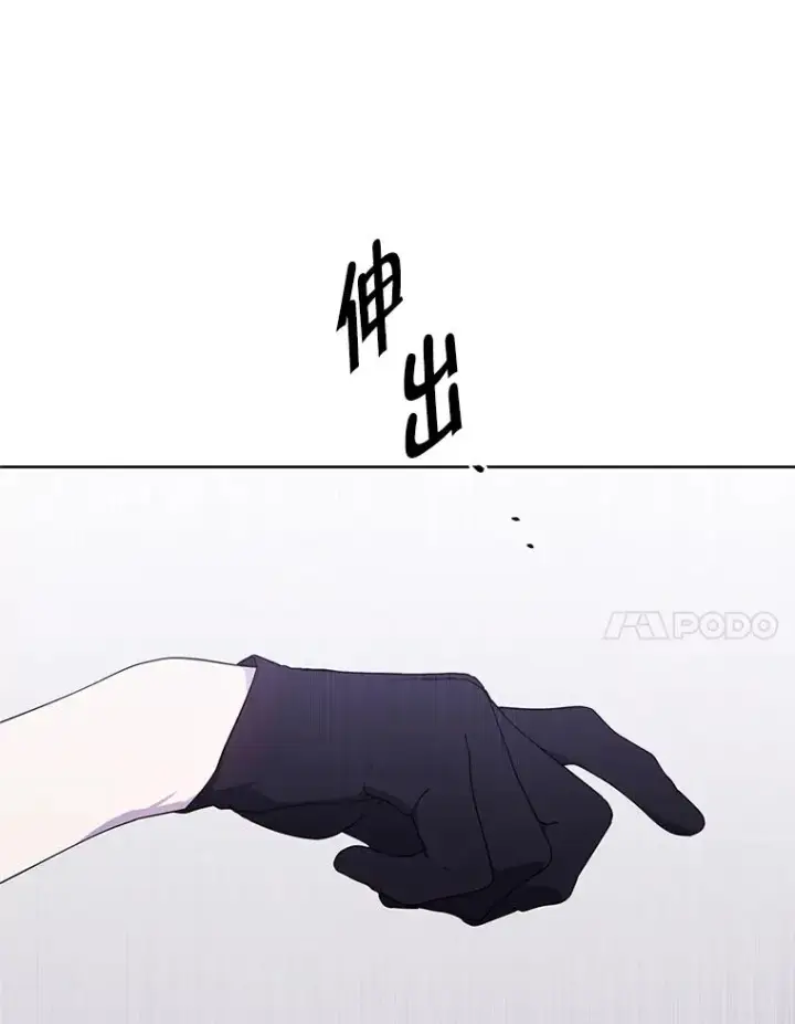 《我在小说里当无赖》160.反派登场图32