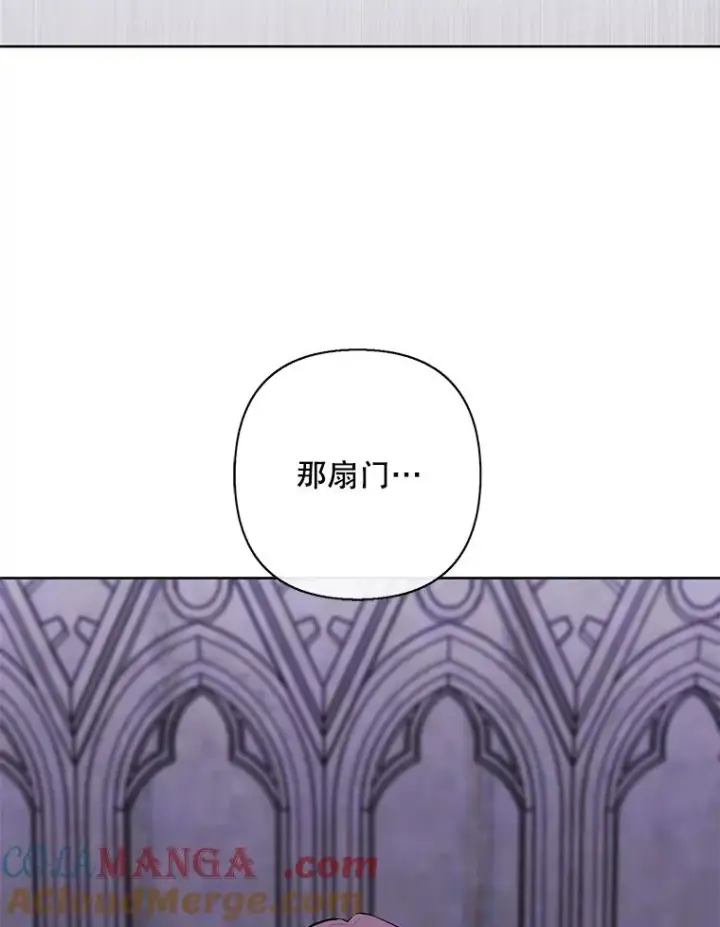 《我在小说里当无赖》160.反派登场图33