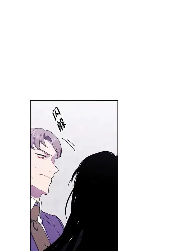 《我在小说里当无赖》160.反派登场图38