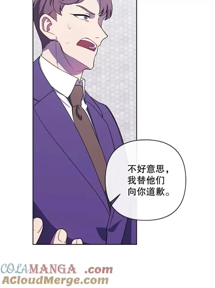 《我在小说里当无赖》160.反派登场图49