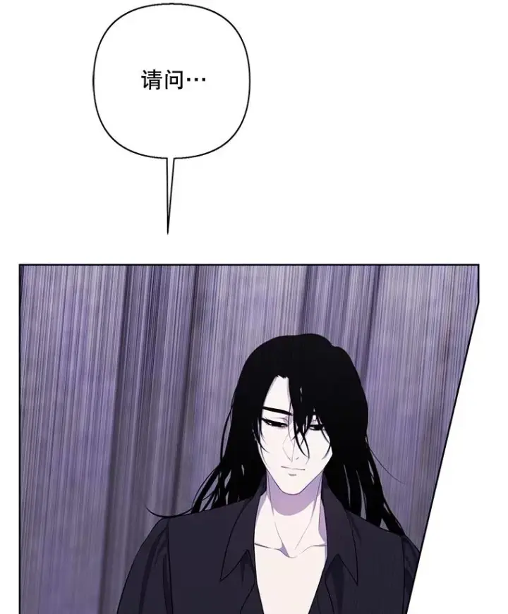《我在小说里当无赖》160.反派登场图51