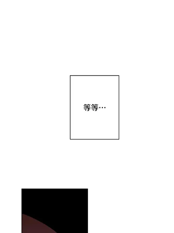 《我在小说里当无赖》160.反派登场图68