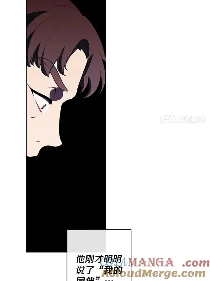 《我在小说里当无赖》160.反派登场图69