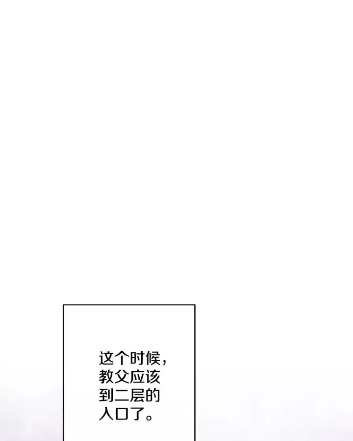 《我在小说里当无赖》160.反派登场图88