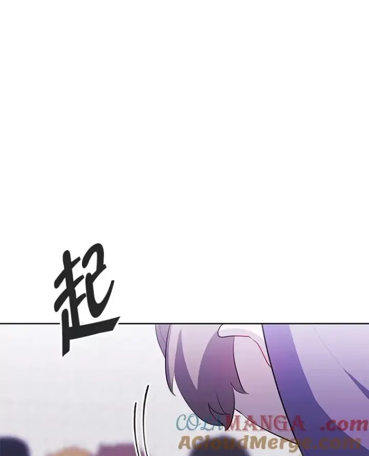 《我在小说里当无赖》160.反派登场图9