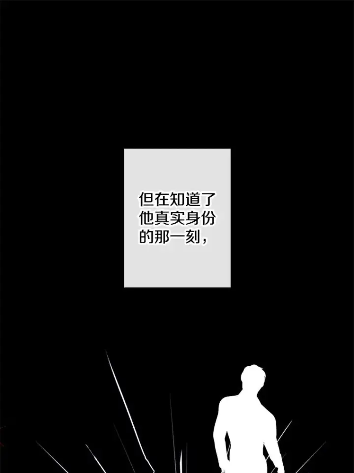 《我在小说里当无赖》160.反派登场图94
