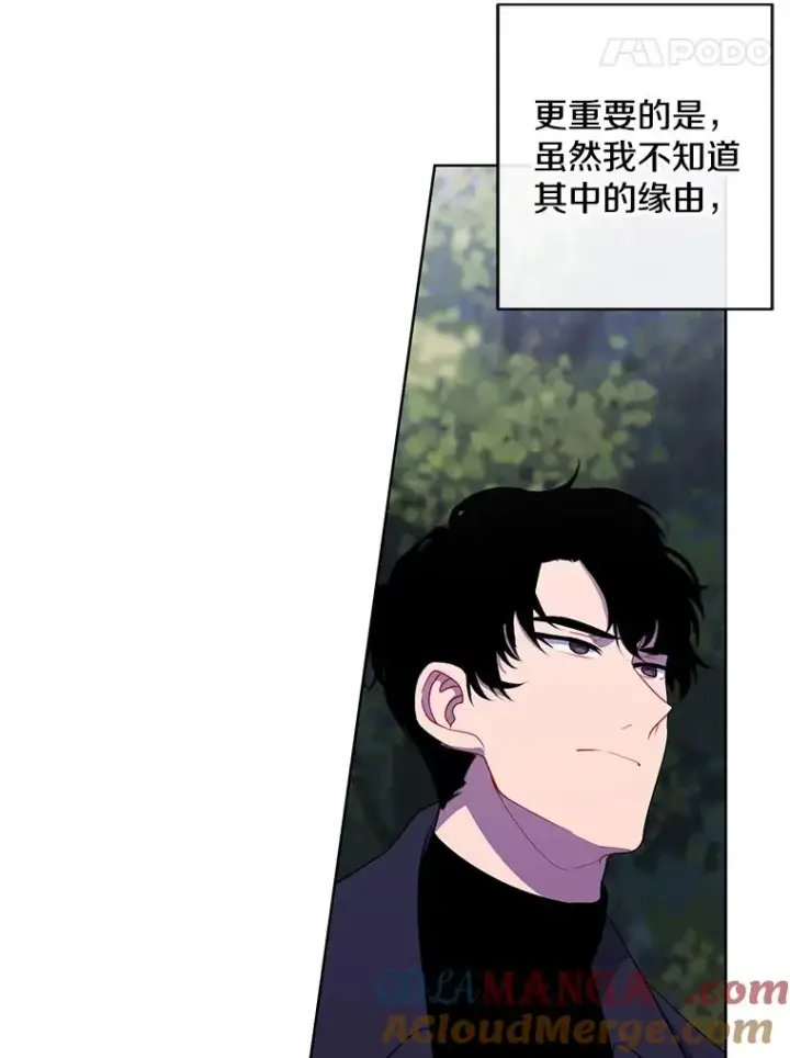 《我在小说里当无赖》161.与李度真同行图19