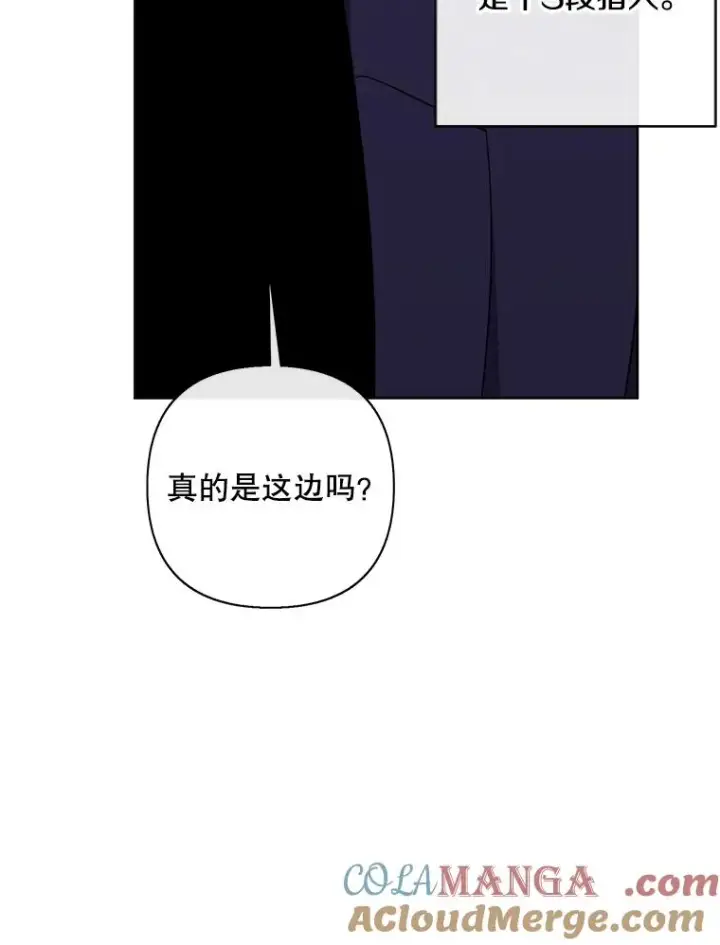 《我在小说里当无赖》161.与李度真同行图43