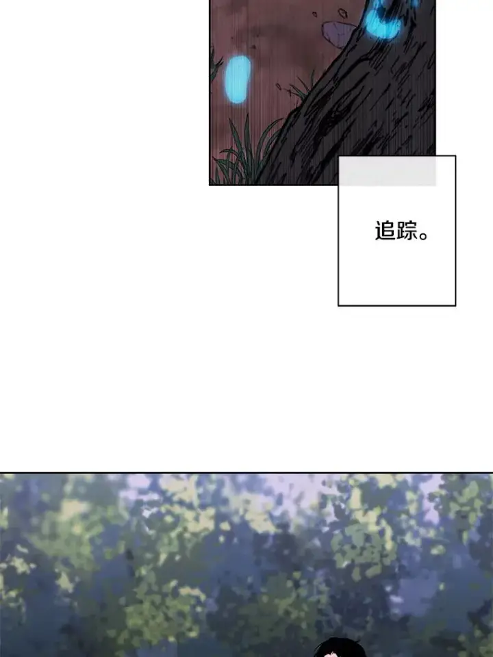 《我在小说里当无赖》161.与李度真同行图51