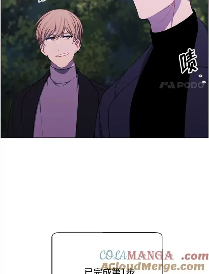 《我在小说里当无赖》161.与李度真同行图55