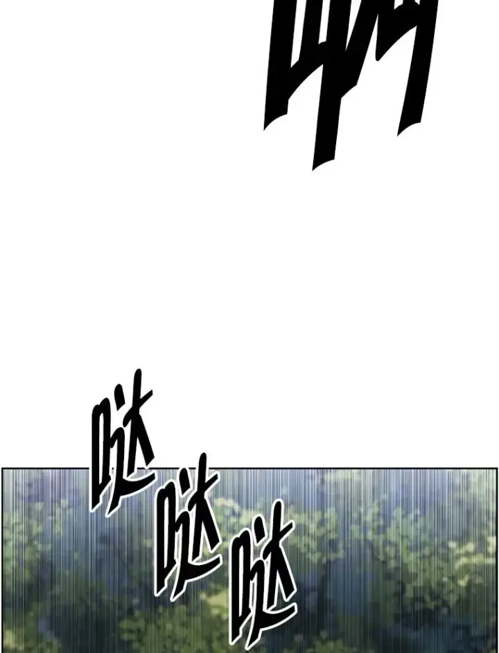 《我在小说里当无赖》161.与李度真同行图60
