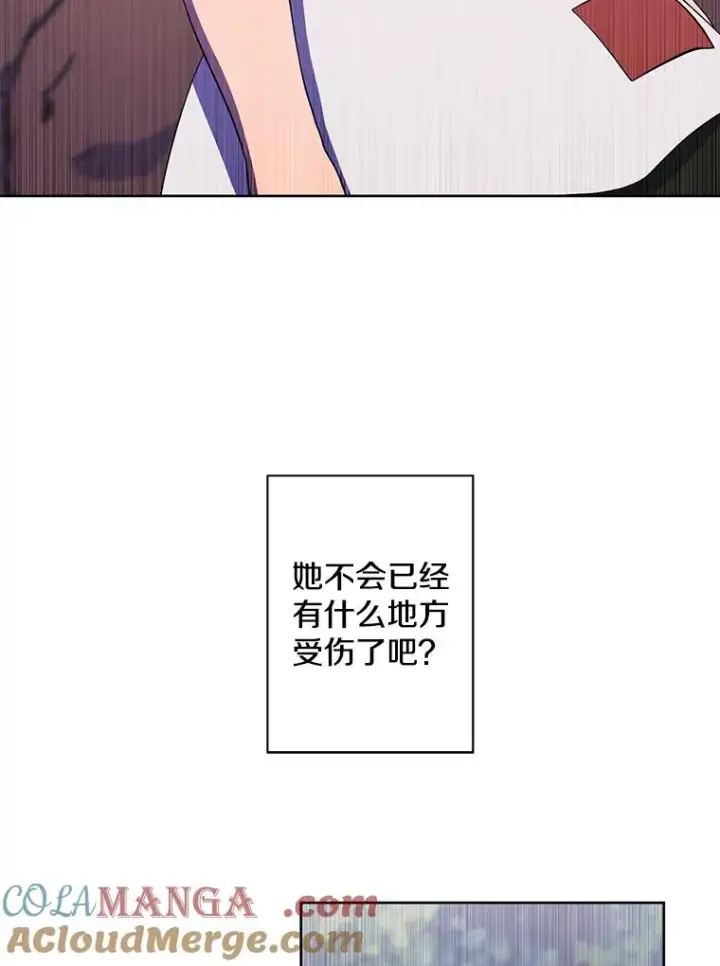 《我在小说里当无赖》161.与李度真同行图67