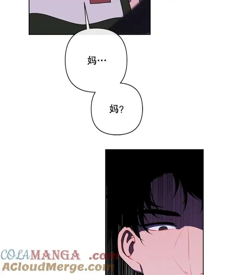 《我在小说里当无赖》161.与李度真同行图76