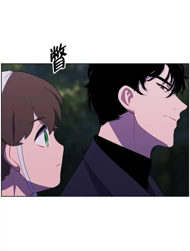 《我在小说里当无赖》161.与李度真同行图92
