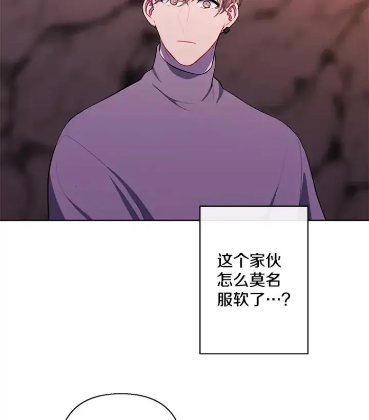 《我在小说里当无赖》162.意外获得技能图112
