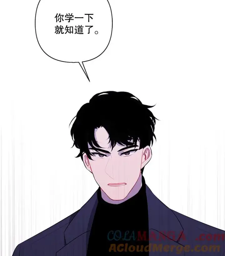 《我在小说里当无赖》162.意外获得技能图113