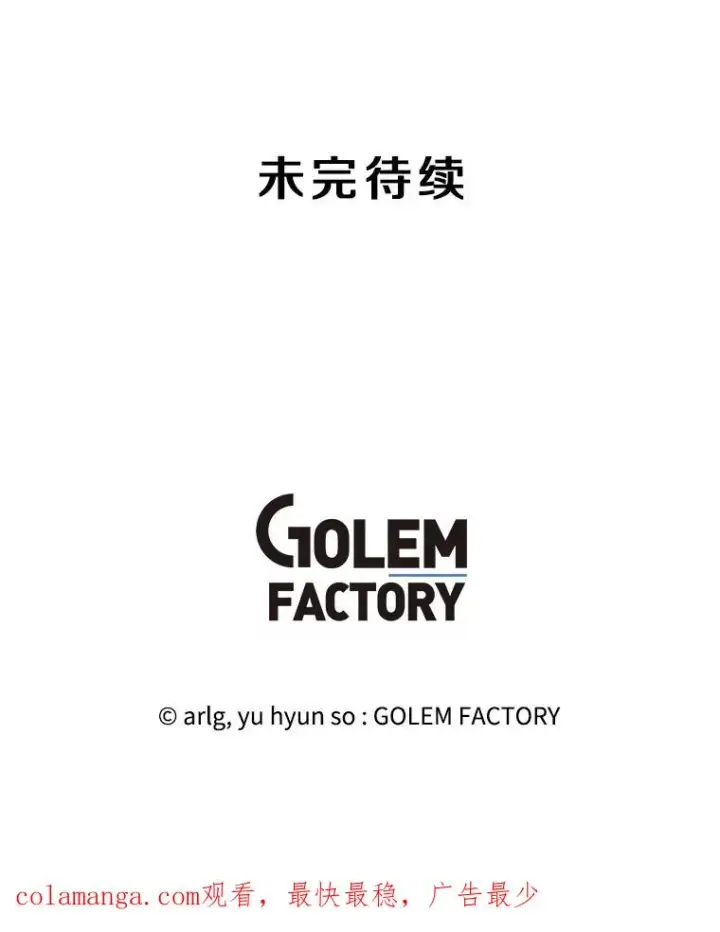 《我在小说里当无赖》162.意外获得技能图116