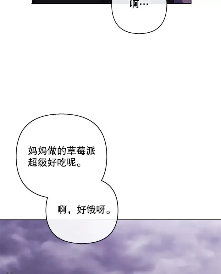《我在小说里当无赖》162.意外获得技能图19