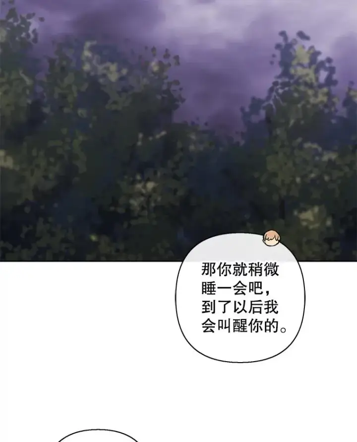《我在小说里当无赖》162.意外获得技能图20
