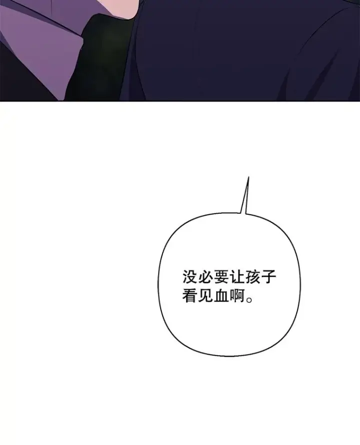 《我在小说里当无赖》162.意外获得技能图31