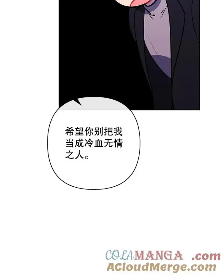 《我在小说里当无赖》162.意外获得技能图33