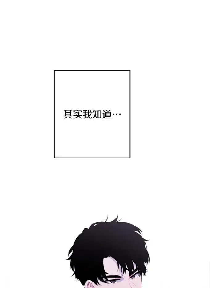 《我在小说里当无赖》162.意外获得技能图34