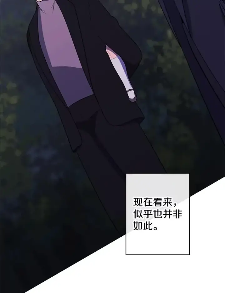 《我在小说里当无赖》162.意外获得技能图38