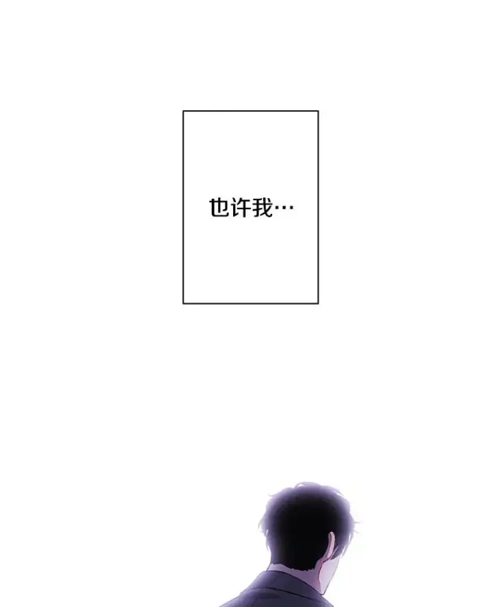《我在小说里当无赖》162.意外获得技能图43
