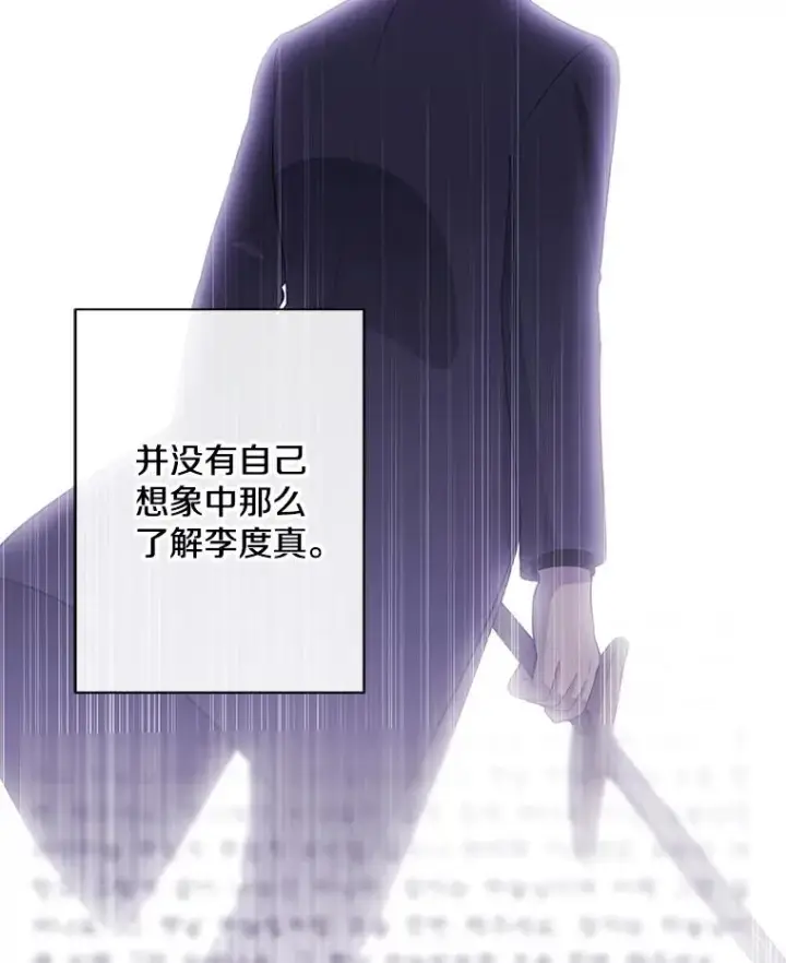 《我在小说里当无赖》162.意外获得技能图44