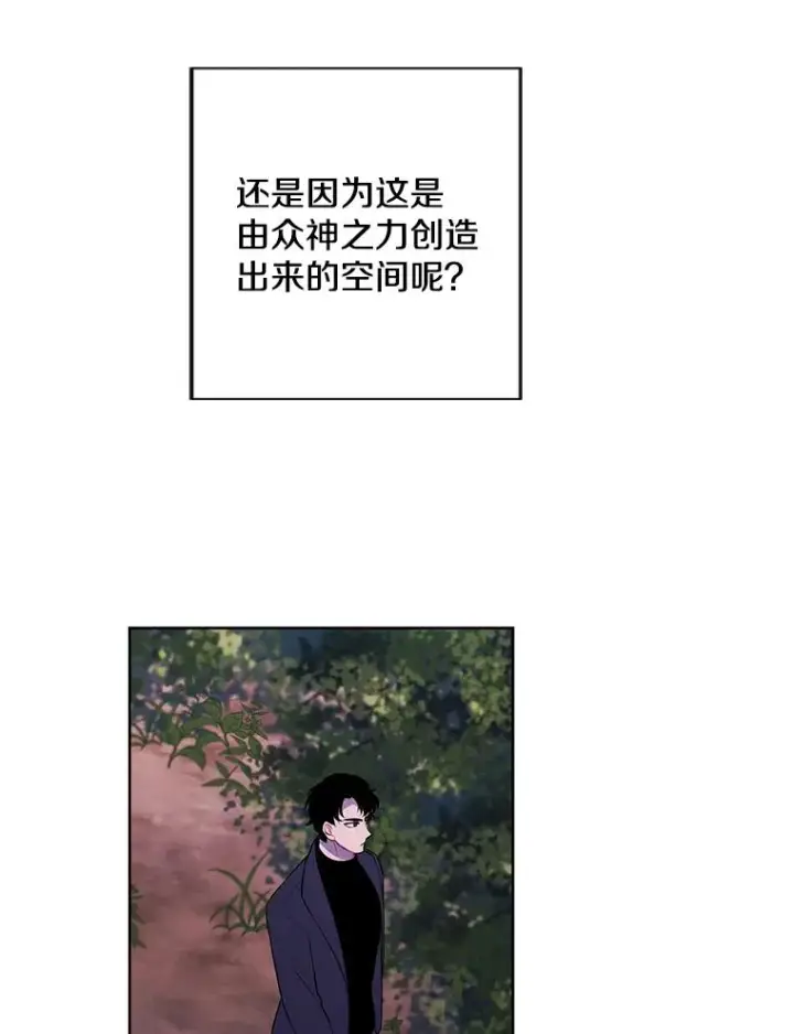 《我在小说里当无赖》162.意外获得技能图6