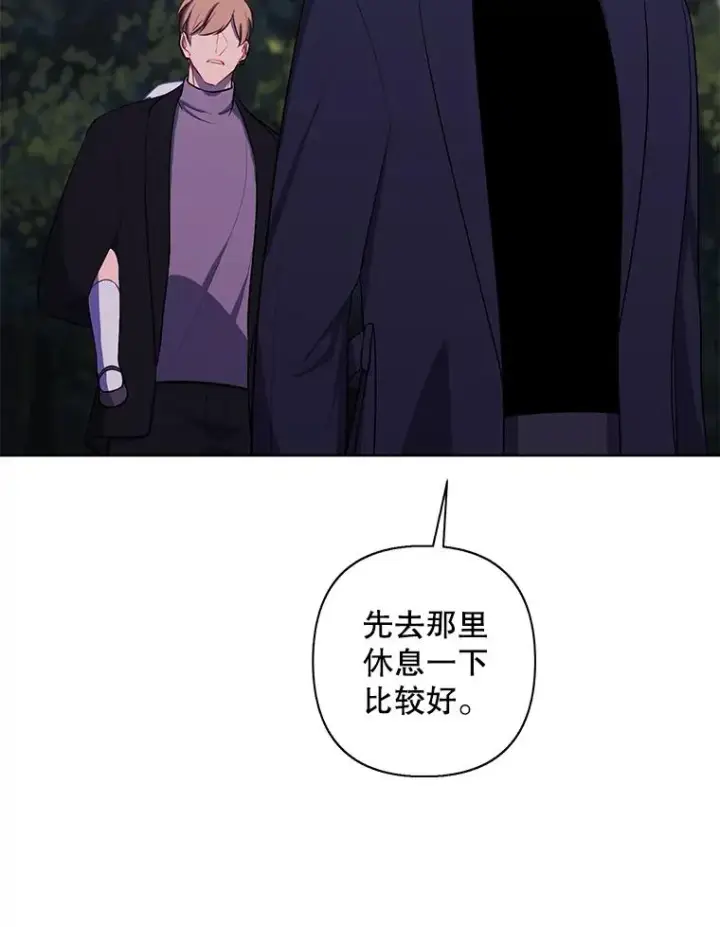 《我在小说里当无赖》162.意外获得技能图60