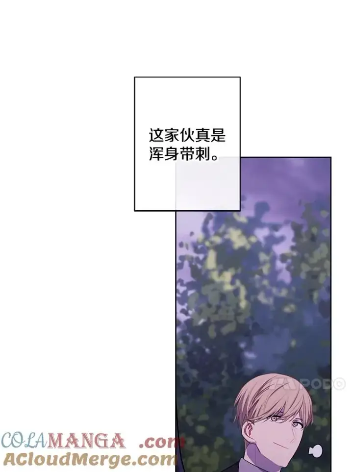 《我在小说里当无赖》162.意外获得技能图65
