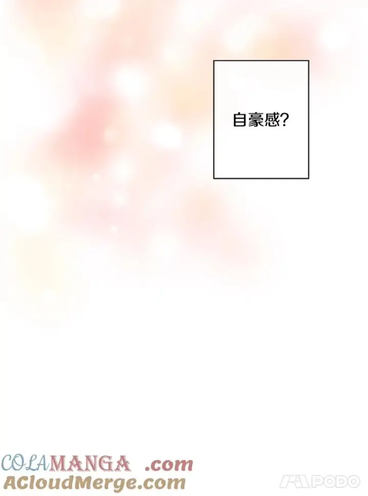《我在小说里当无赖》162.意外获得技能图69