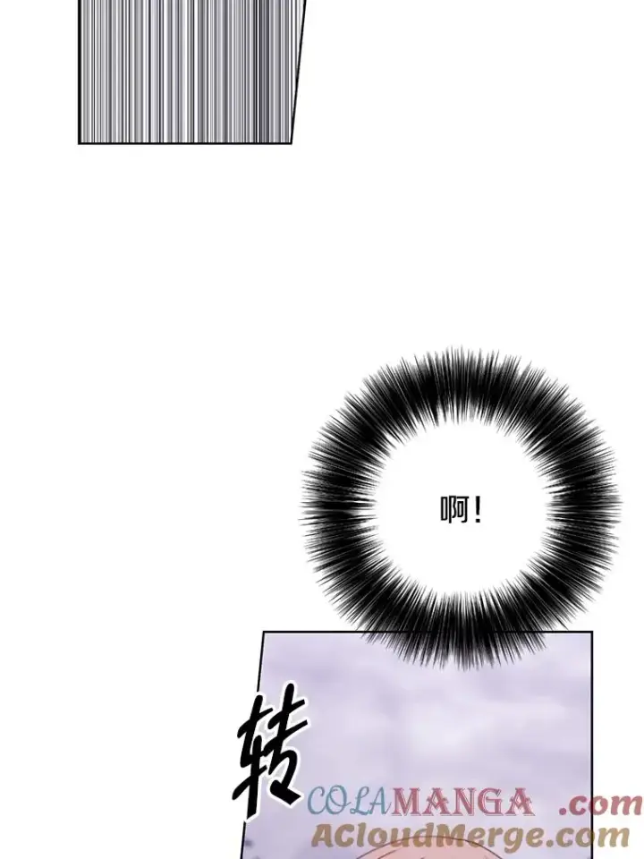 《我在小说里当无赖》162.意外获得技能图73