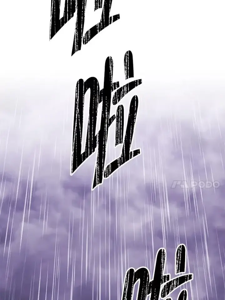 《我在小说里当无赖》162.意外获得技能图78