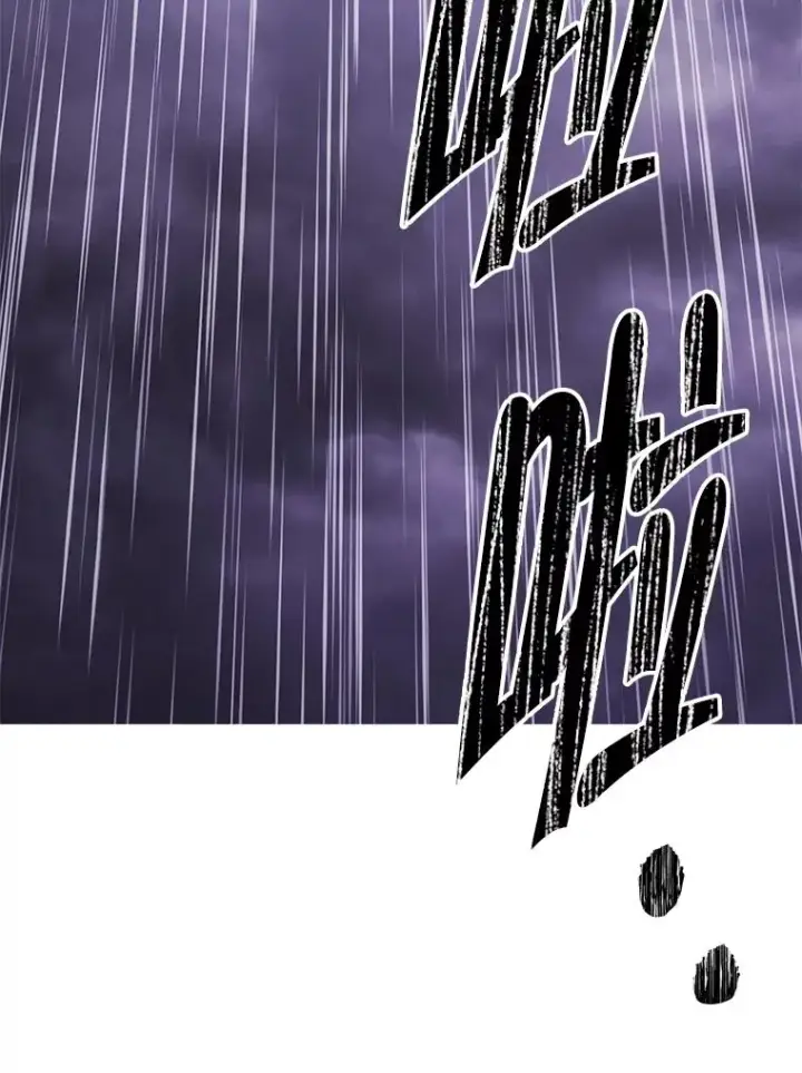 《我在小说里当无赖》162.意外获得技能图79