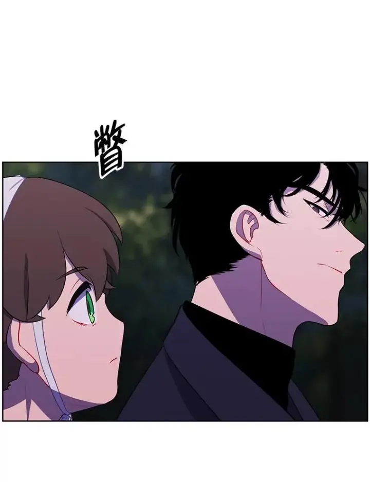 《我在小说里当无赖》162.意外获得技能图8
