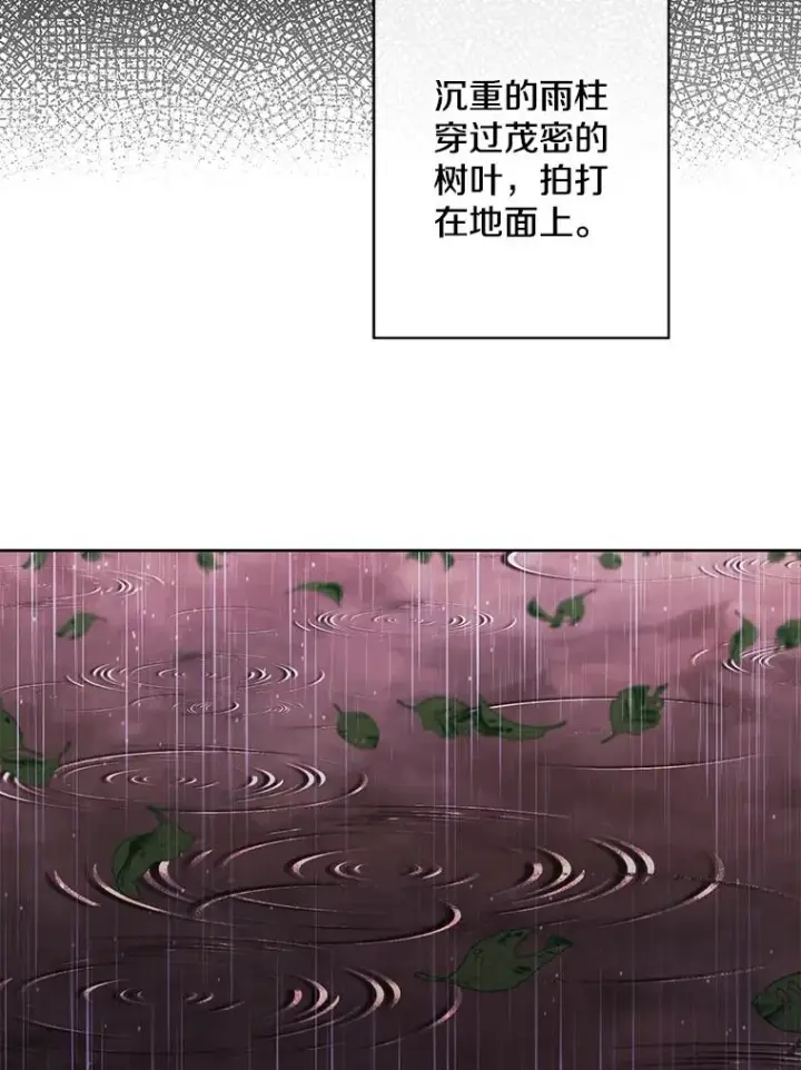 《我在小说里当无赖》162.意外获得技能图86