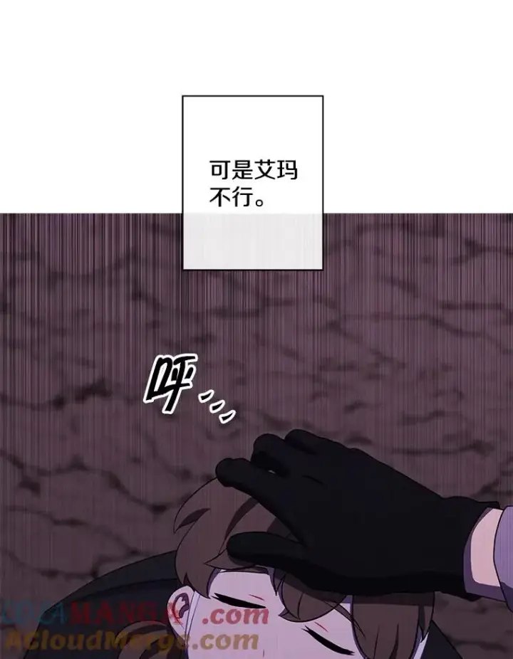 《我在小说里当无赖》162.意外获得技能图89