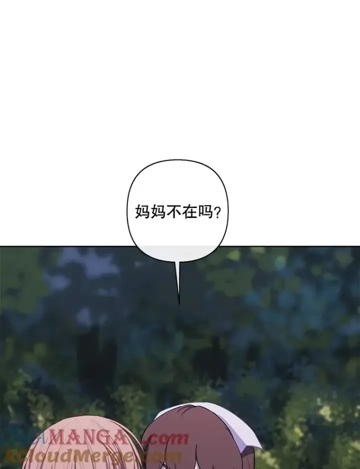 《我在小说里当无赖》162.意外获得技能图9